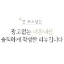 경복궁삼계탕안산점 이미지