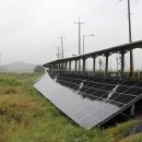 단원에너지 태양광발전소 이미지