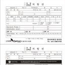 룩옵티컬 롯데평촌점 티스토리