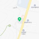 고령군쌍림면보건지소 이미지