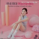 휘트니스피플 우먼 망원역점 | [다이어트 하기 좋은] 휘트니스피플 우먼 망원역점 여성 전용 헬스장