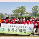 상록수파크 이미지