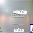 성내가스상사 | 강동역 공기좋은 성내동 단독주택/다가구주택 매매 / 138,000만원/0만원