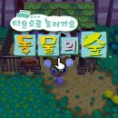 숲PC 이미지