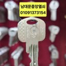 중앙특수세탁소 | 코인 빨래방 세탁소 전용 열쇠복사 :: 동작 신림동에서 오신 손님의 감탄