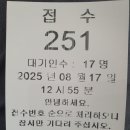 웰니스어린이병원 이미지