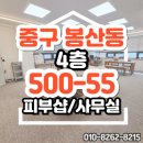 김태훈공인중개사 이미지