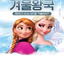 더 뮤지컬 스페셜 스테이지 네이버블로그