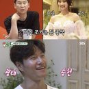 용띠슈퍼