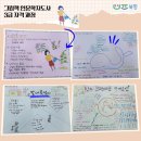 그림책인문학지도사3급 자격 과정 이미지