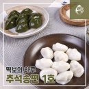 떡보의하루 - 양천구 오목로4길 19-1 | 떡보의하루
