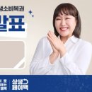 원당복권