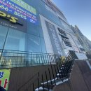 덕정스파랜드 이미지