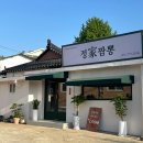 정가짬뽕 이미지