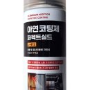 수명케미칼 이미지