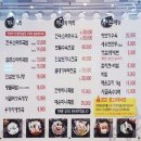 3362 | 대전실비김치 갈마동맛집 월평동맛집 대전소머리국밥 대전해장국 [조풍연실비집] [본점]
