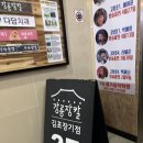 홈플러스익스프레스 장기점