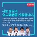 올바른 태권도 이미지