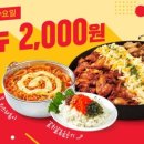 별미막국수