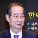 정해일의원 이미지