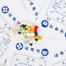 송신약국 이미지