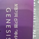 엘림독일보청기 이미지