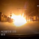 에쓰오일 관리 LPG 충전소 이미지