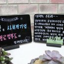 소생로컬푸드 이미지