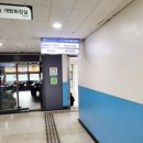 노원연세약국 이미지