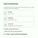 완산행정사사무소 네이버블로그