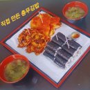 충무민박