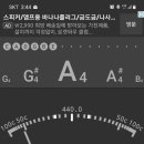 은파피아노교습소 - 종로구 옥인길 11 | 은파피아노교습소