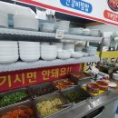 소문난 웰빙보리밥 이미지