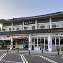 건천(부산)주유소 이미지