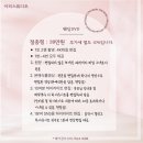 이피스튜디오 | [본식 DVD] 충주 네스트웨딩홀 "이피스튜디오" 계약 후기