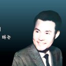 <b>애수</b>의 소야곡(목소리 제거)