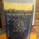 충주성심맹아원 이미지