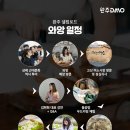 김현화농장 이미지