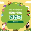 서재성모유치원 이미지