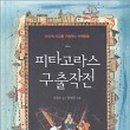김성수수학 네이버블로그