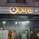 개나리 멍멍 이미지