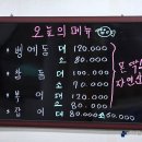 서영횟집 - 서귀포시 중정로91번길 50-1 | 서영횟집