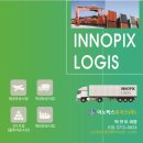 (주)제일로지스 이미지