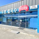 조양축산 이미지