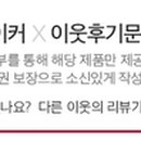 인플라워