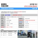 야리4길 이미지