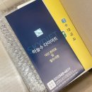 더하늘약국 이미지