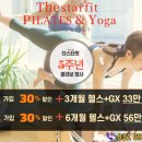 원필라테스&요가 - 남구 명덕로 170 | 원필라테스&요가