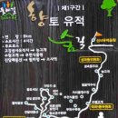 부천둘레길1코스 이미지