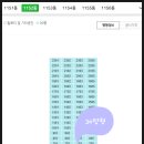 모란공인중개사사무소